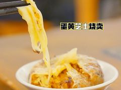 -217笋干馄饨