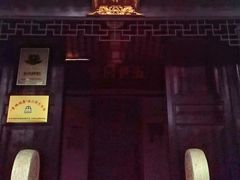 -钱穆钱伟长故居