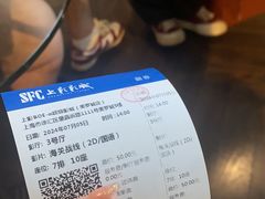 -SFC动漫主题影院(美罗城店)