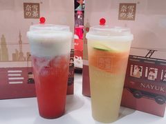 -奈雪的茶(市百一店)