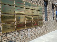 -苏木山森林公园