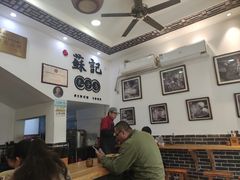 -苏记丸子汤(彭城路店)