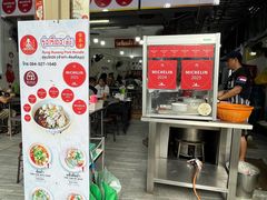 -榮泰米粉湯(Left Shop)