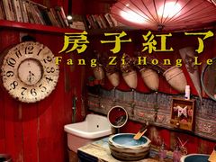 -房子红了鱼豆花重庆老火锅(广厦学院店)