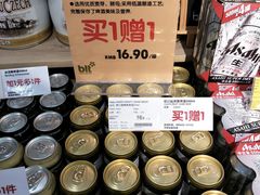 -blt精品超市(南京环宇城店)