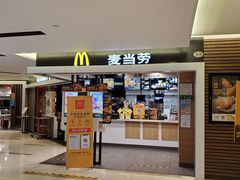 门面-麦当劳(国际大厦店)