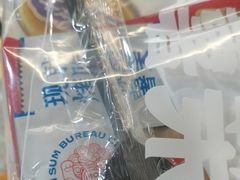 -墨茉点心局(国金街店)