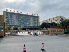 -广东科技学院(南城校区)
