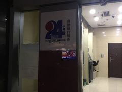 -中国银行(江北支行)