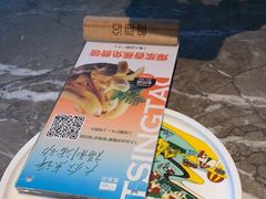 -前海沿·青岛菜(李沧万达店)