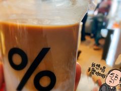 冰拿铁-% Arabica(京都东山店)