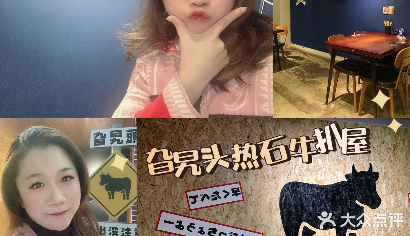中山探店：滋滋作响的热石烤牛扒🥩真香！