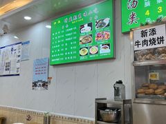 -增盛魁小吃店
