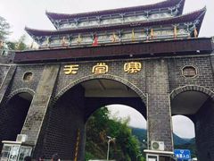 -罗田天堂寨风景区
