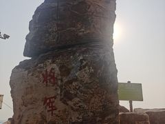 -龙爪山国家地质公园