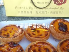 -安德鲁饼店(总店)