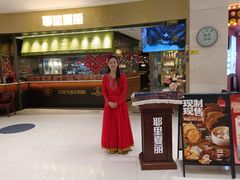 -耶里夏丽·新疆菜·家庭聚场(百联中环购物广场店)
