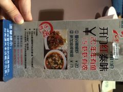 iphone_upload_pic-JINS(上海环球金融中心店)