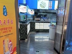 -小渔莊•地道胶东菜(旅游路万象省博物馆店)