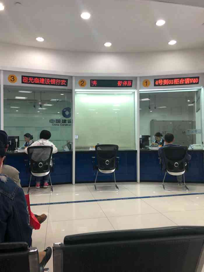 中国建设银行(上海康桥支行)-"现金柜台一共三个,一个vip,一个关的,.