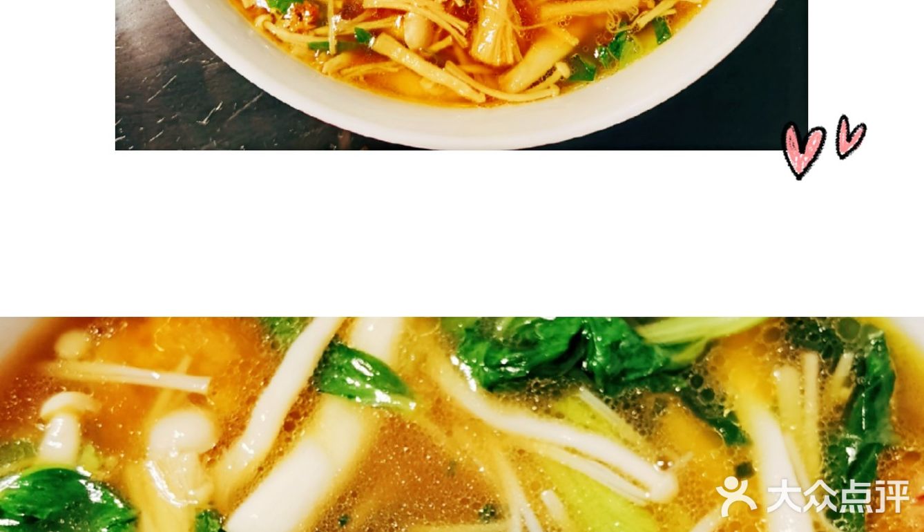 鲜香好吃又开胃的焦炸丸子汤[调皮]