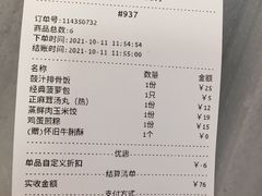 -芬芳甜品(同福路店)