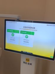 -上海玫瑰医疗美容医院