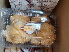 -吴酥生宫廷酥饼(南门口店)