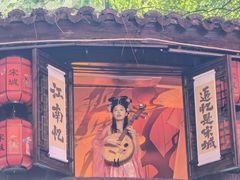 -杭州宋城