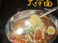 东北大冷面-北二荒(红西店)
