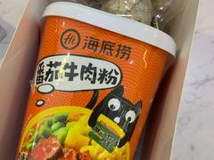 -海底捞火锅(平谷华联店)