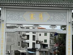 -漫笙舍Manse·咖啡·民宿