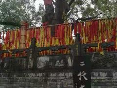 -大槐树寻根祭祖园