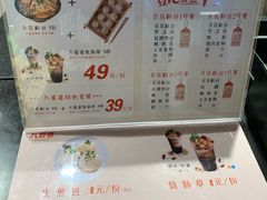 菜单-八婆婆烧仙草(中山路店)