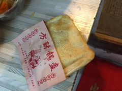 方酥锅盔-小陈方酥锅盔(古城总店)