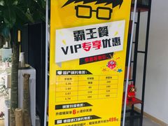-肆兮眼镜·蔡司·徕卡战略合作店(大坪店)