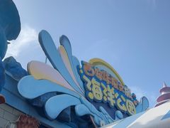 -西安华夏文旅水世界