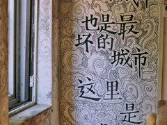 -大水的店(昙华林店)