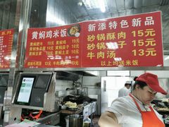 -北京理工大学新食堂