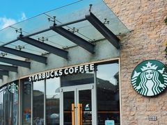 -星巴克(舟山蜈蚣峙店)