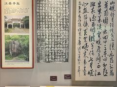 -阳明祠