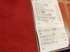 -荔枝楼酒家(员村东璟店)