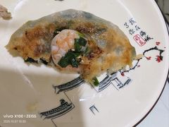 -牛庄高晓山风味馅饼城(海城店)