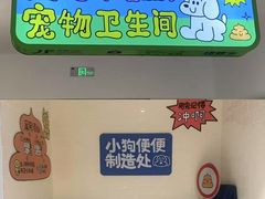 -美罗城