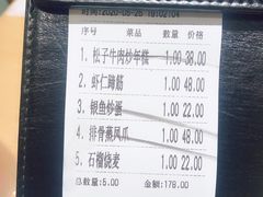-兔爸私家小厨(新北万达店)