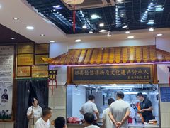 -筋面郎(东坡店)