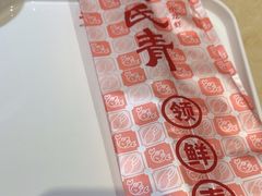 -杨氏青龙虾·羊蝎子(珠江路店)
