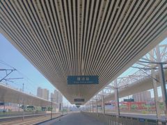 -塘沽站