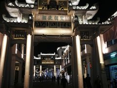 -潮镇老尾牛杂(环城西路店)