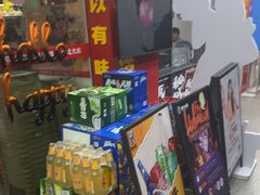-郝大姐·乌龙山铁板烧(大学城三店)